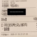 정든다방 이미지