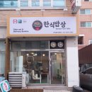 수상한창업 이미지