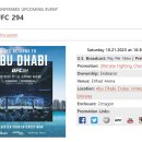 10월 22일 | UFC 294 | 아부다비 이미지