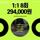 동방헬스타운 이미지