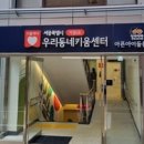 키움병원 이미지