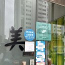 목포하체관리, 다리마사지 추천 벨라미 후기
