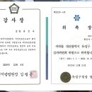 법무법인한여울 이미지