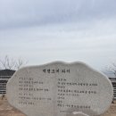 백령도 펜션 숙소 추천 렌트카까지 예약 가능 ㅣ백령로그펜션 ㅣ 심청각 후기