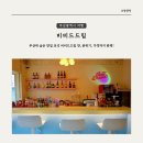 [부산 여행] 부산대 숨은 보석 파스타 천국 '비비드드림' 후기: 맛, 분위기, 가격까지 완벽!