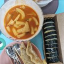 대포김밥 이미지