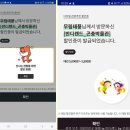 또리와 아로 | 전북 무주 아이와 가볼만한곳 여행 반디랜드 디지털관광주민증 할인