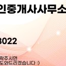 sk탑공인중개사사무소 이미지