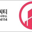 반포씨티공인중개사사무소 이미지