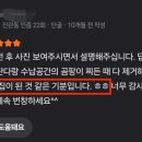 하우스리커버리 이미지