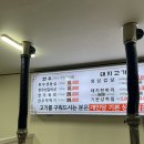 꽃바위한우마당