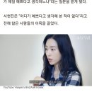 서현진 "내 얼굴 예쁘다고 생각한 적 없다" 이미지