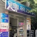 룸넘버201 이미지