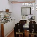 마이홈고시원 | 서울종로구고시원 마이홈리빙텔 안국점 편리한 위치의 고시원