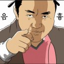 뚝딱이김밥 이미지