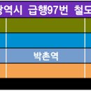 완정역(42673) 이미지