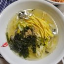 순이네국수집 이미지