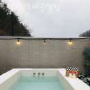 가평글램핑 두밀노천스파글램핑 후기
