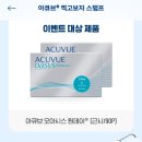아이월드 안경콘택트 이미지