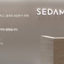 법무법인세담분사무소 네이버블로그