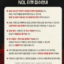 [찬양집회]2025 G2A 팀룩워십, 제이어스, 아이자야씩스티원, 예수전도단 찬양콘서트 찬양예배 솔직후기