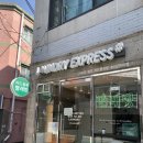 사당까치점런드리익스프레스샵