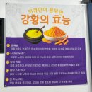 산청 영도숯불갈비 산청맛집 산청 회식하기 좋은 곳 영양돌솥밥 맛짐 원지 영도숯불갈비 내돈내산 후기