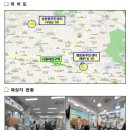 행운동-43 이미지