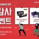 (주)미래유통사 이미지