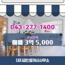 다해공인중개사사무소 이미지