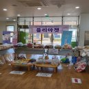 고창군 육아종합지원센타 이미지