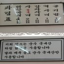 [서울/신월동]잔디의 맛집공개2탄 닭한마리 이미지