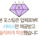 아우라제이(푸르미르점)