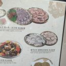 설눈 이미지