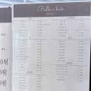 (유)CS자동차공업사 | 밤리단길 미용실 마두 미용실 벨유헤어 희수쌤 CS열펌 후기