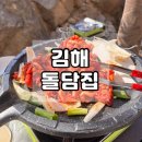 돌담집본관 | 김해 장유 계곡 맛집 애견동반 “돌담집” 백숙, 오리불고기 찐 후기