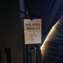 리조트주유소 | 놀거리, 경주 가볼만한 곳 &#39;코스믹 리조트&#39; 데이트코스로 방문해본 후기! 평일 웨이팅/할인정보/복장TIP