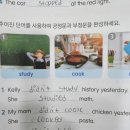 서울동자초등학교 | 신양초등학교 아이가 즐겁게 다니는 영어학원 내돈내산 후기