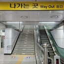 지하철역사 (노은역) 이미지