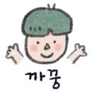 해보초등학교 병설유치원 이미지