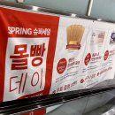 홈플러스(주)작전점 이미지