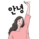 라인앤코한의원 이미지