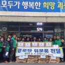 큰마을경로당 이미지