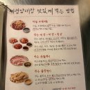 100세광양의료기 | 구디 맛집 구로 맛집 구디 회식 장소로 실패 없는 선택 노하우 ~ 세광양대창