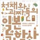 한시스템 이미지