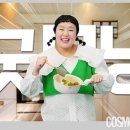 굿모닝광고 - 유성구 엑스포로251번길 1 | 굿모닝광고