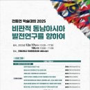 양산신-2003 이미지