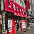 서대전역 이미지