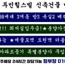 투민힐스빌 이미지