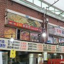 순천-61호 이미지